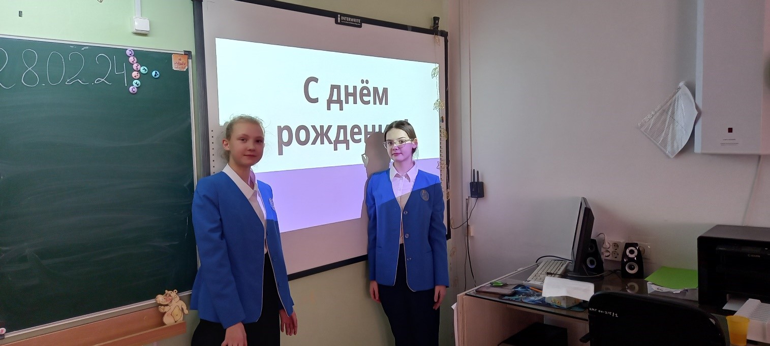 Классное мероприятие  &amp;quot;День именинника&amp;quot;.