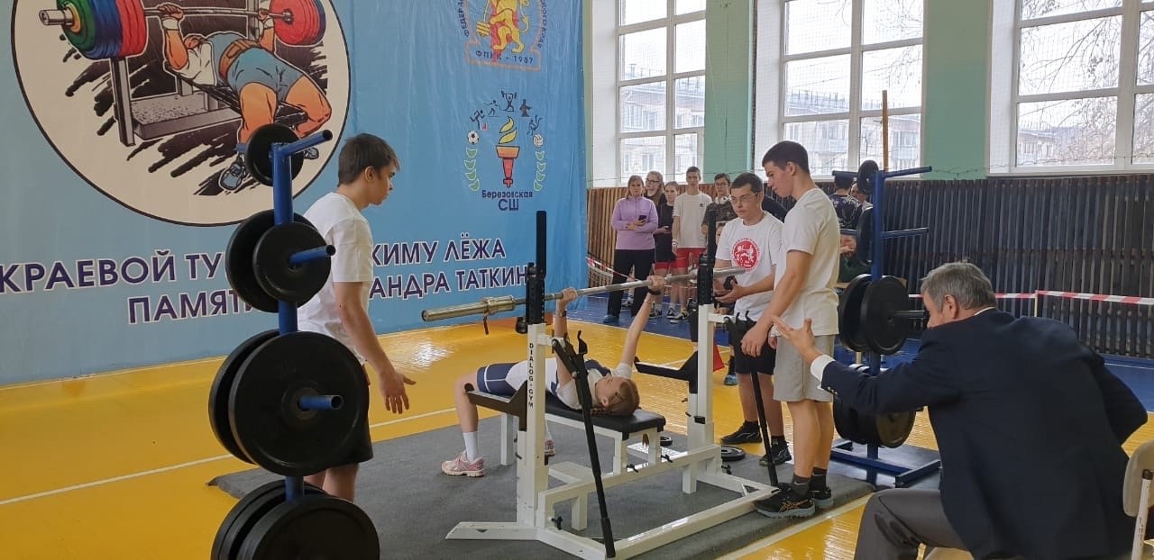 Очередная личная победа. Пауэрлифтинг..