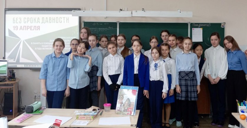 Гражданско-патриотическая акция «День единых действий».