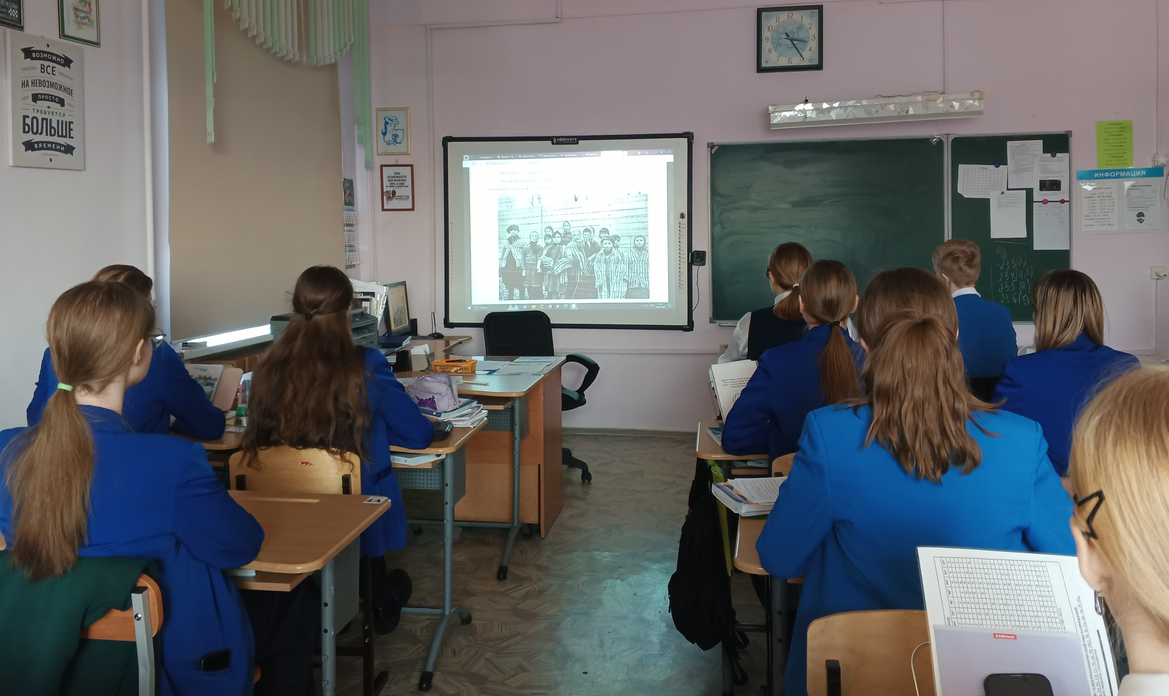 «Без срока давности».