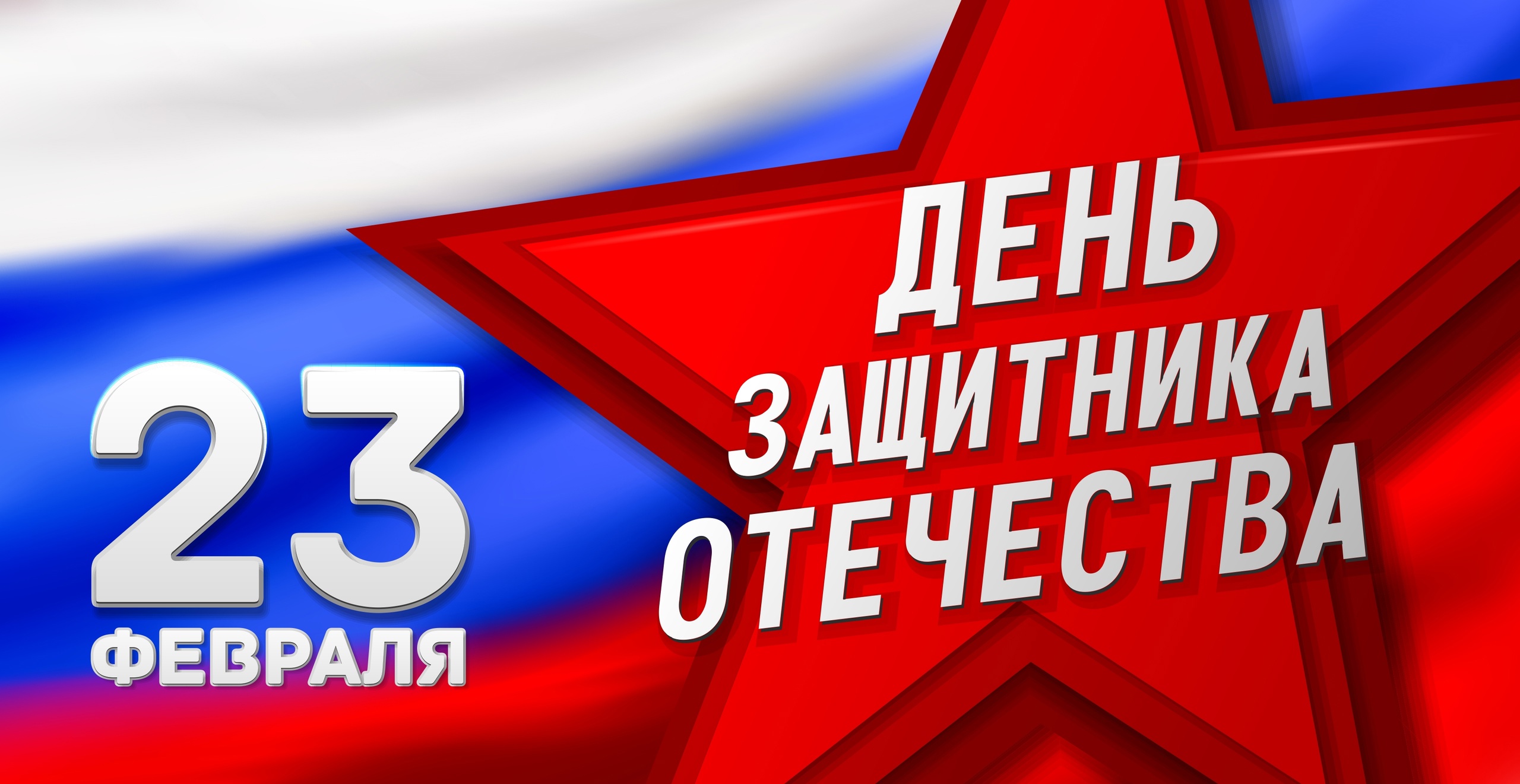 Долгожданный праздник.