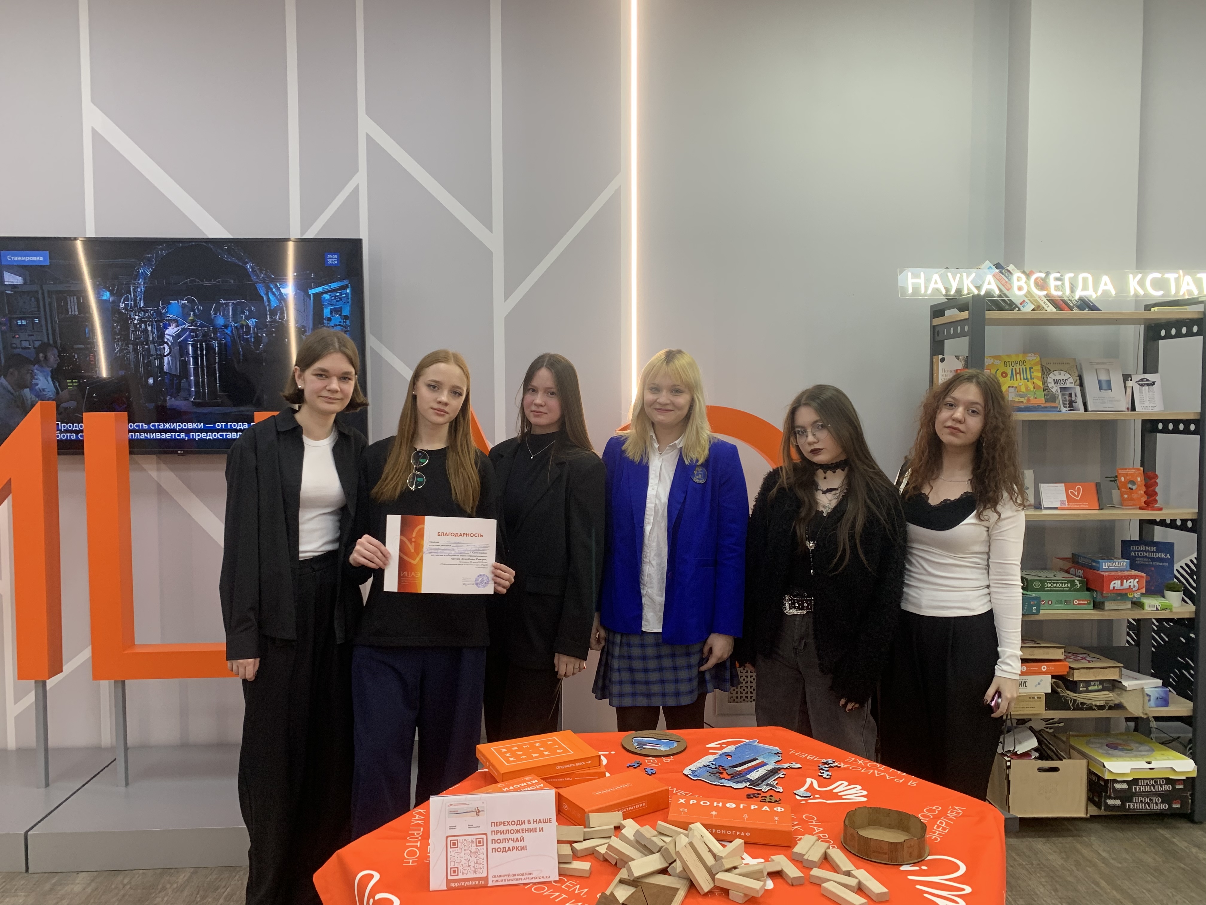 Турнир «BrainShaker. Юниоры».