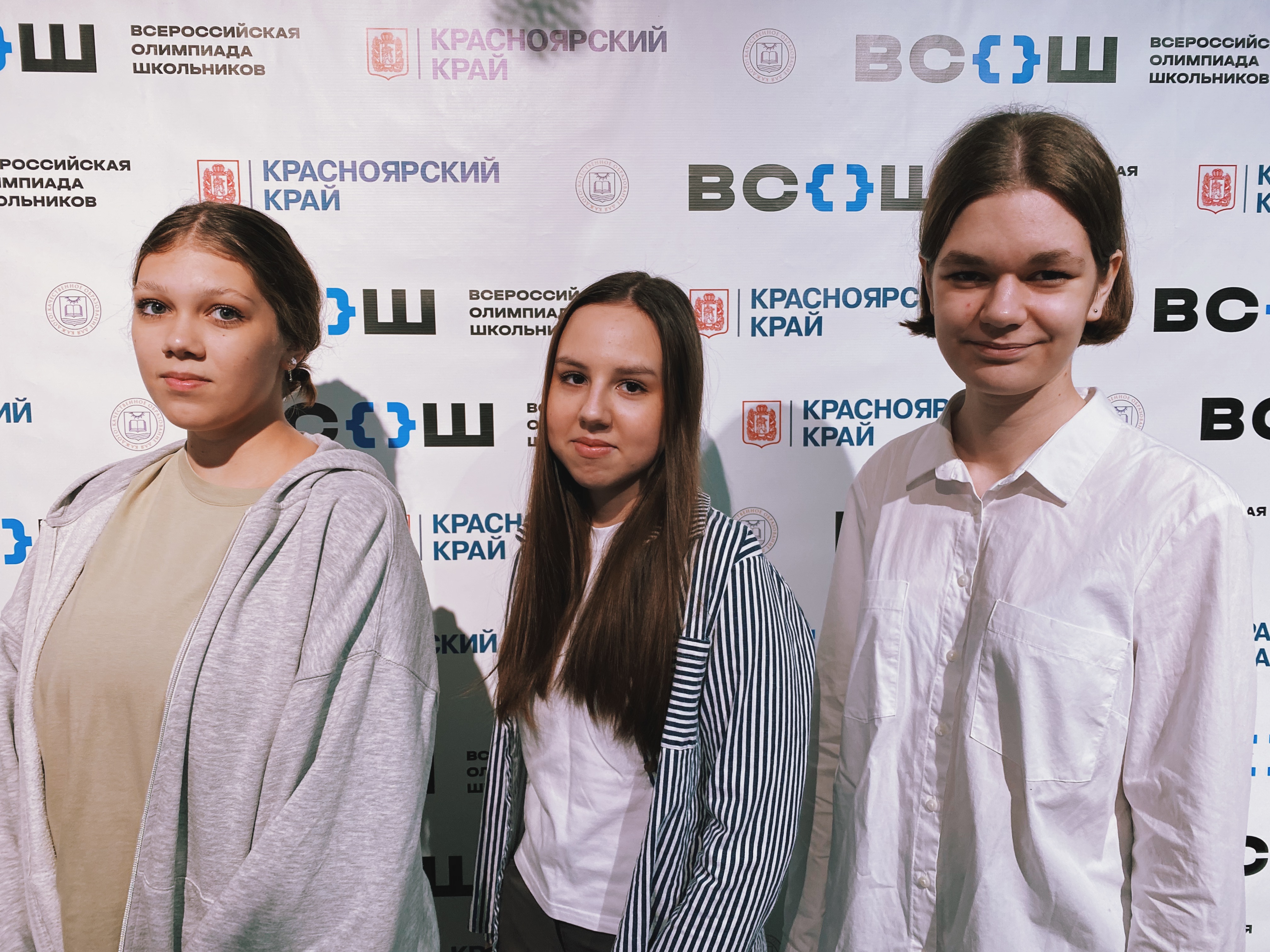 Региональный этап ВсОШ по обществознанию: как это было?.