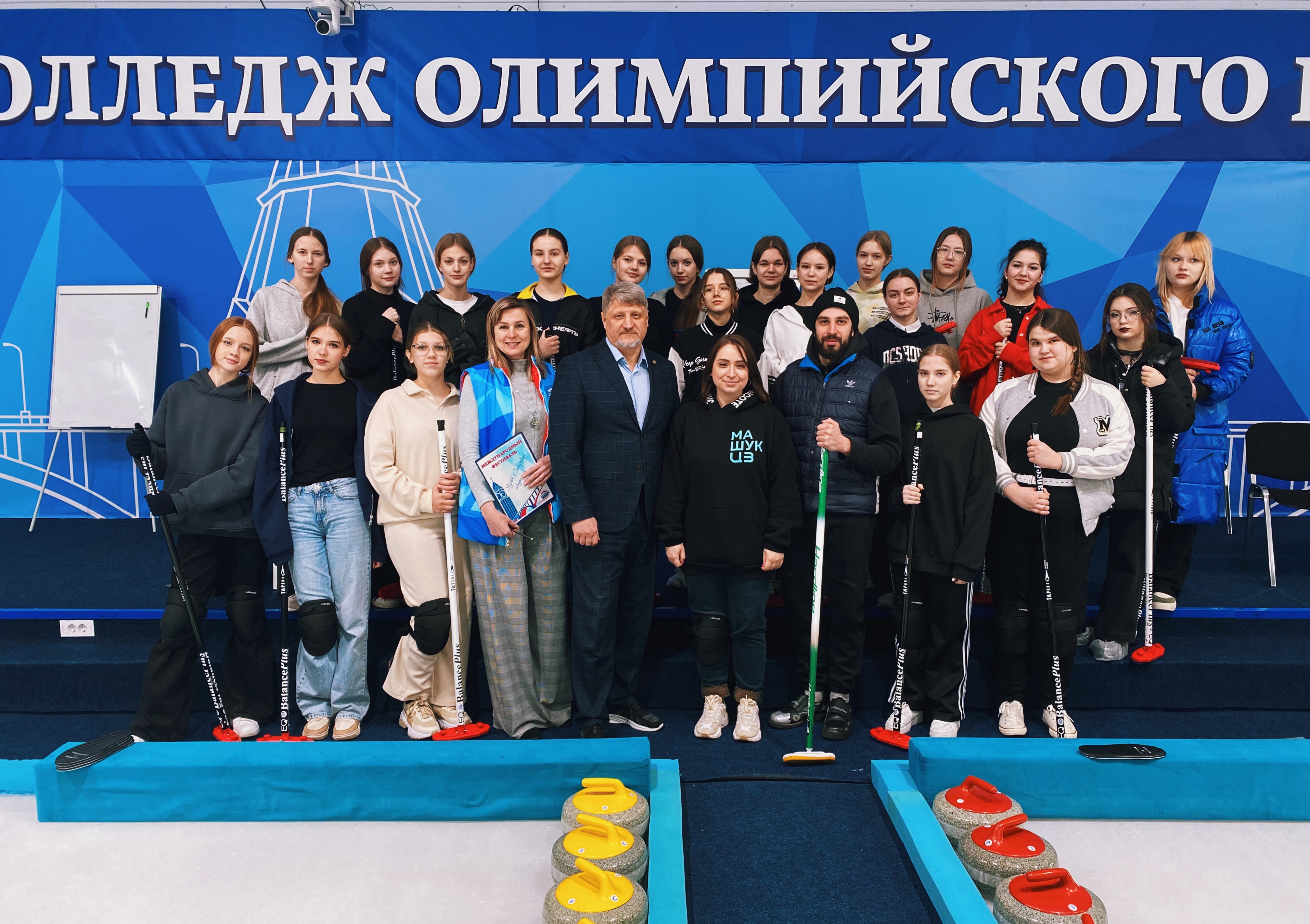 Волшебный мир кёрлинга.