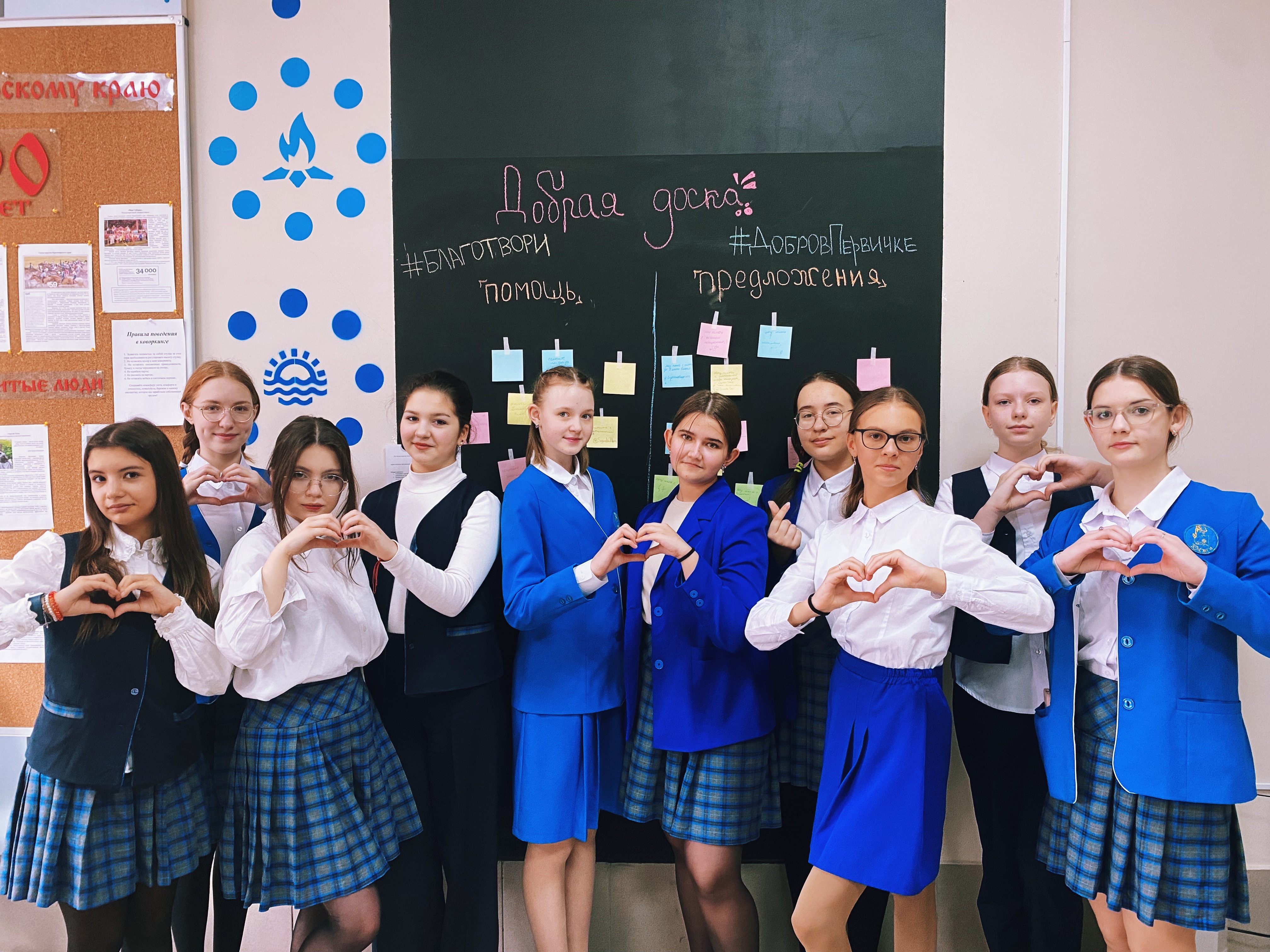 #ПервичкаПервых.