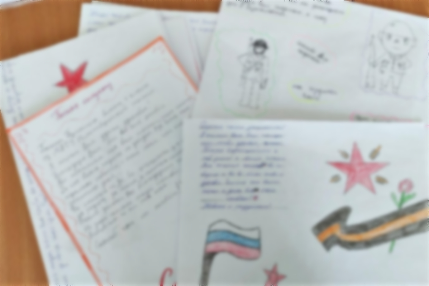 Напишите письмецо, нет его дороже для бойцов….