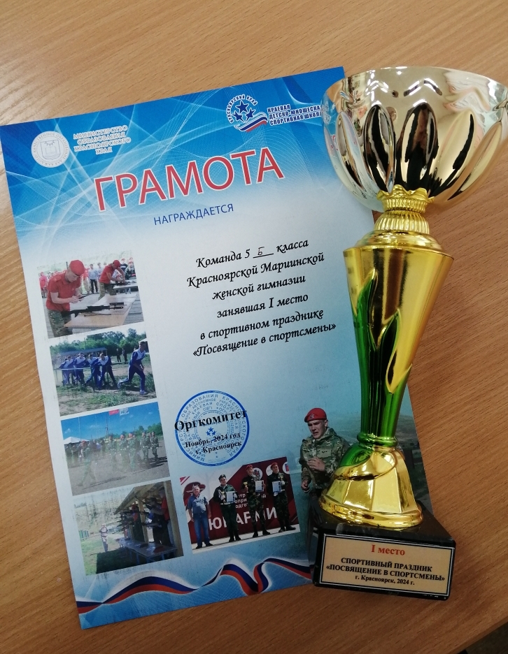 В ЗДОРОВОМ ТЕЛЕ ЗДОРОВЫЙ ДУХ!.