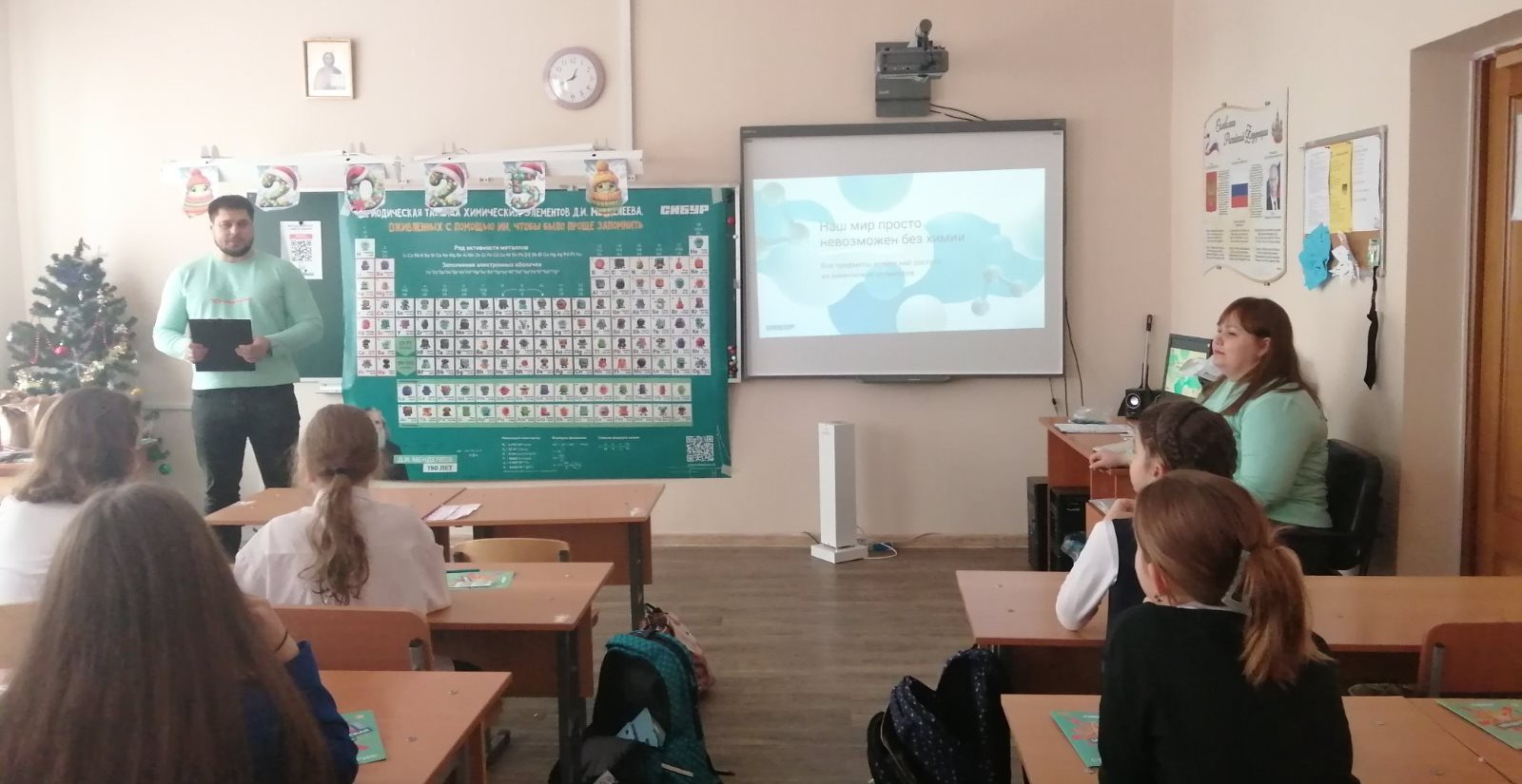  МЕНДЕЛЕЕВСКАЯ СМЕНА!.