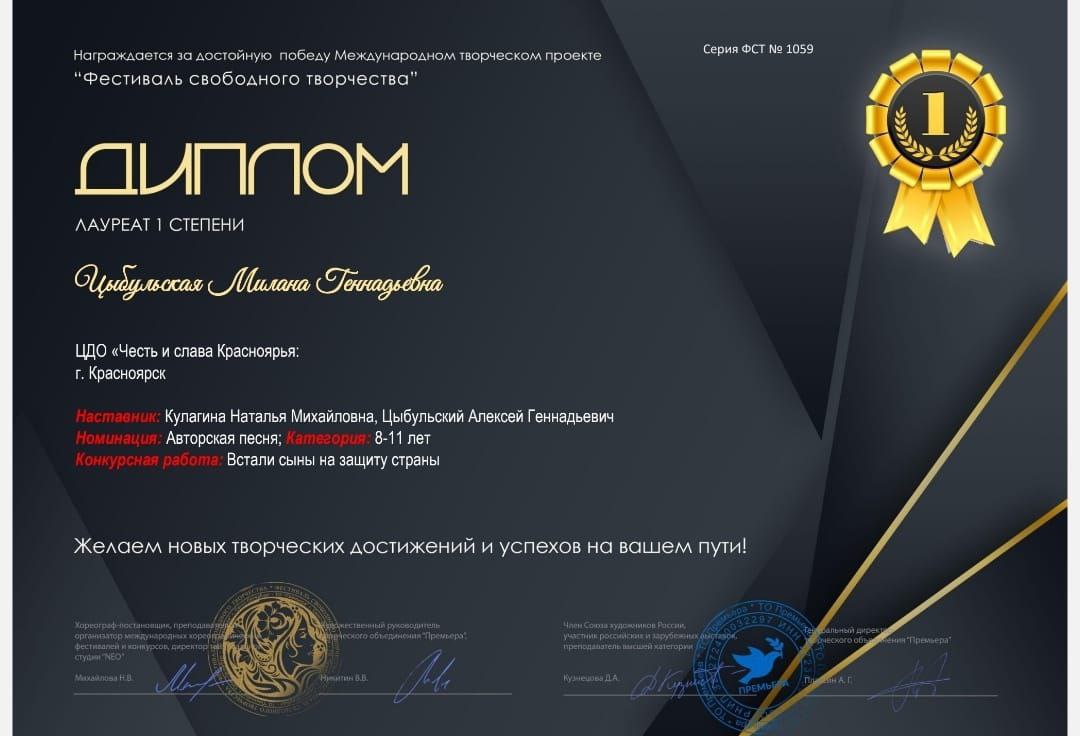 Поздравляем Милану и ее педагога Кулагину Наталью Михайловну!.