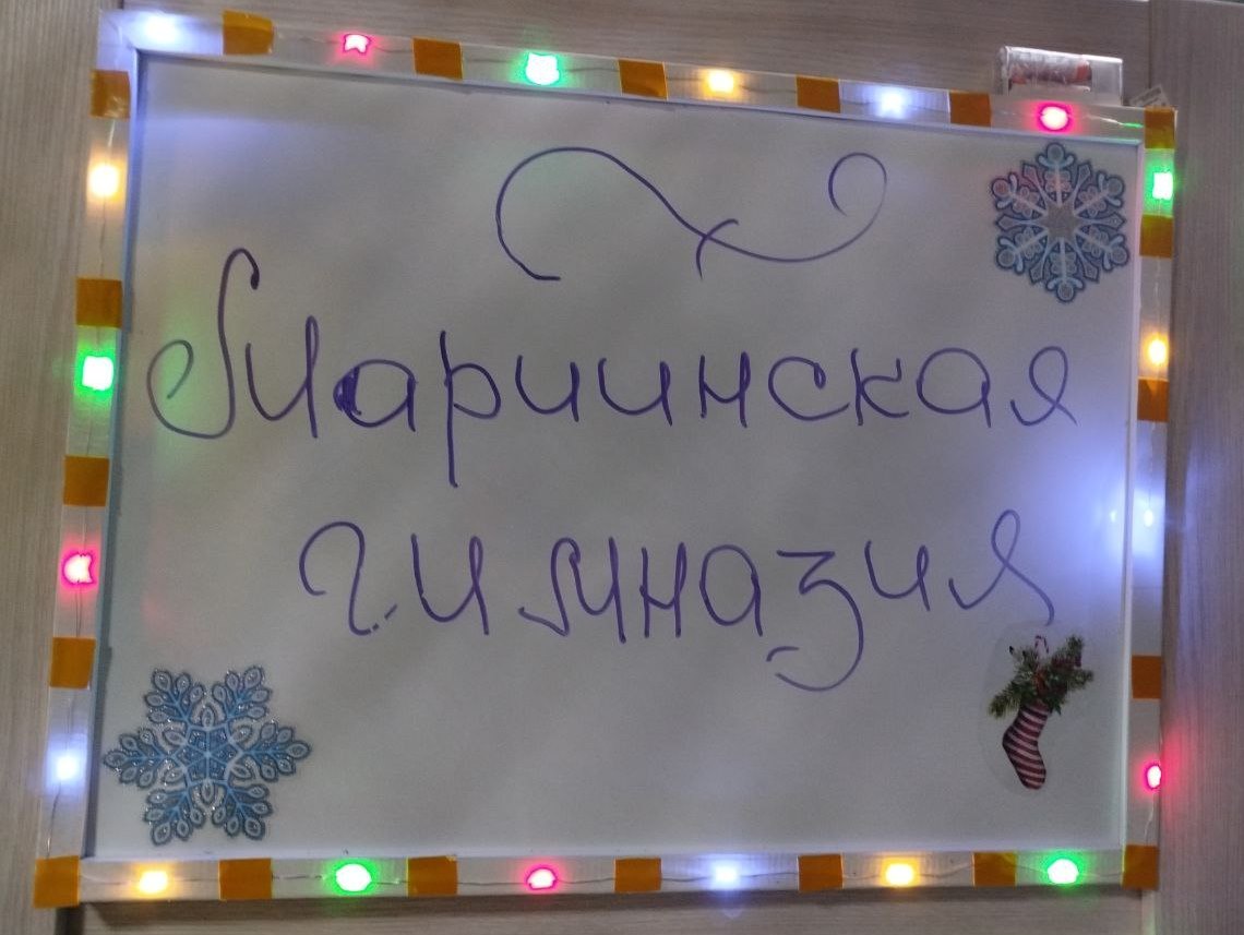 Новогодний выезд в лазертаг.