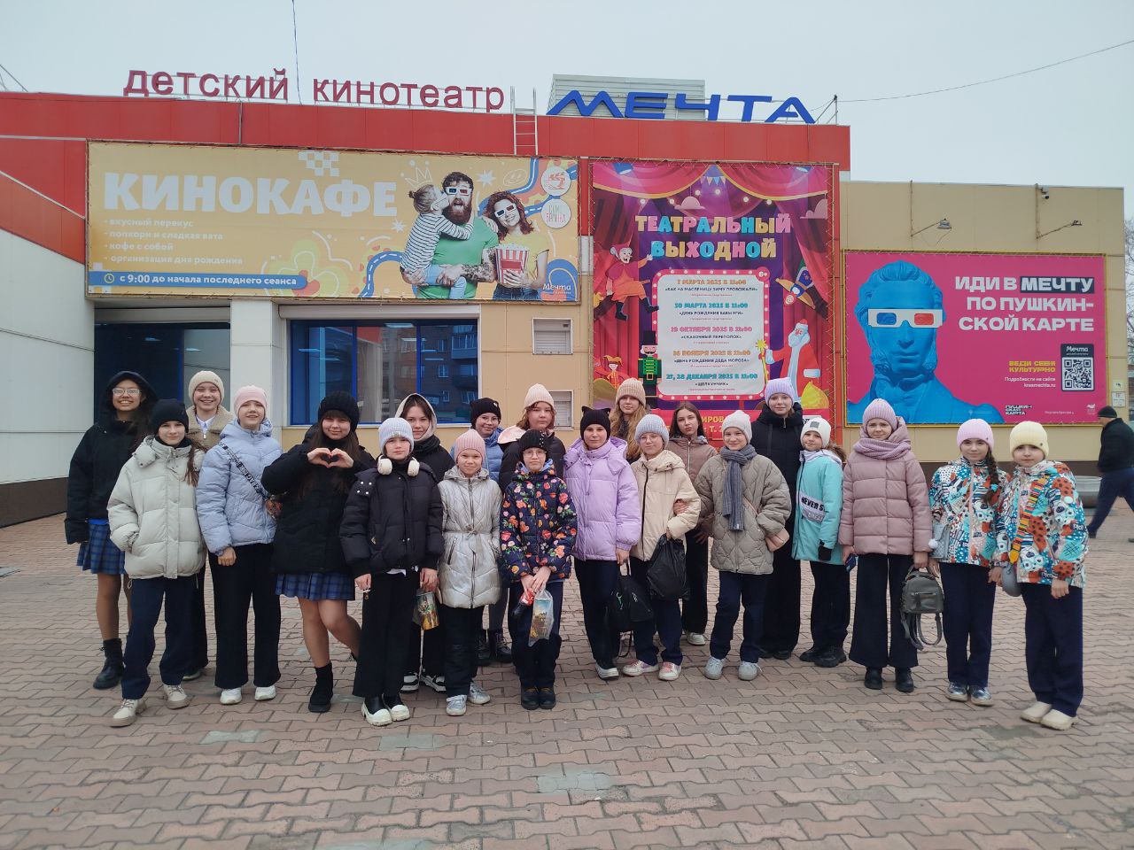 Специальный показ фильма «Наследники победы» в кинотеатре «Мечта»  .