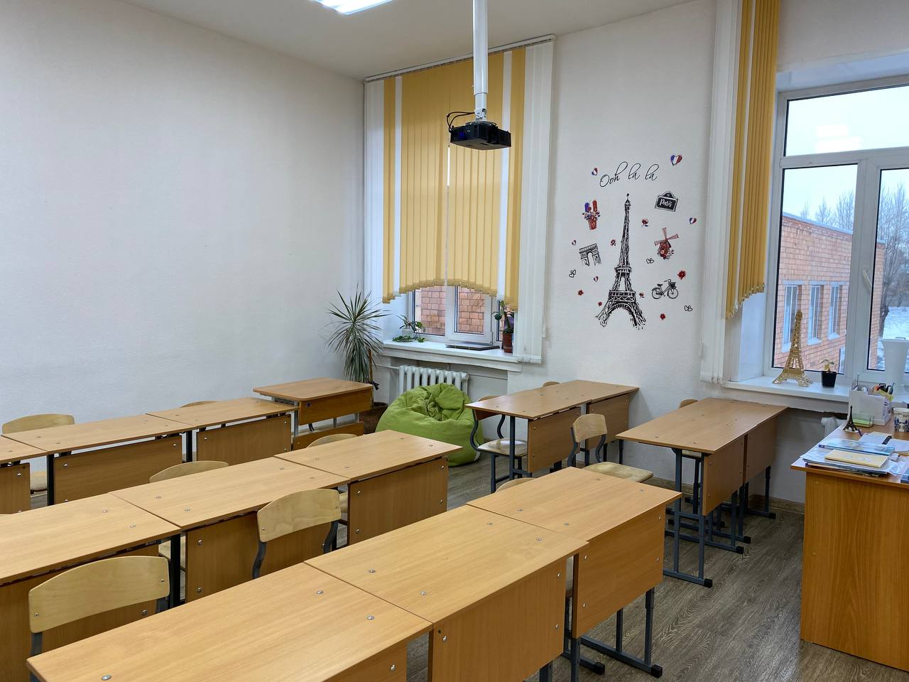 Кабинет французского языка.