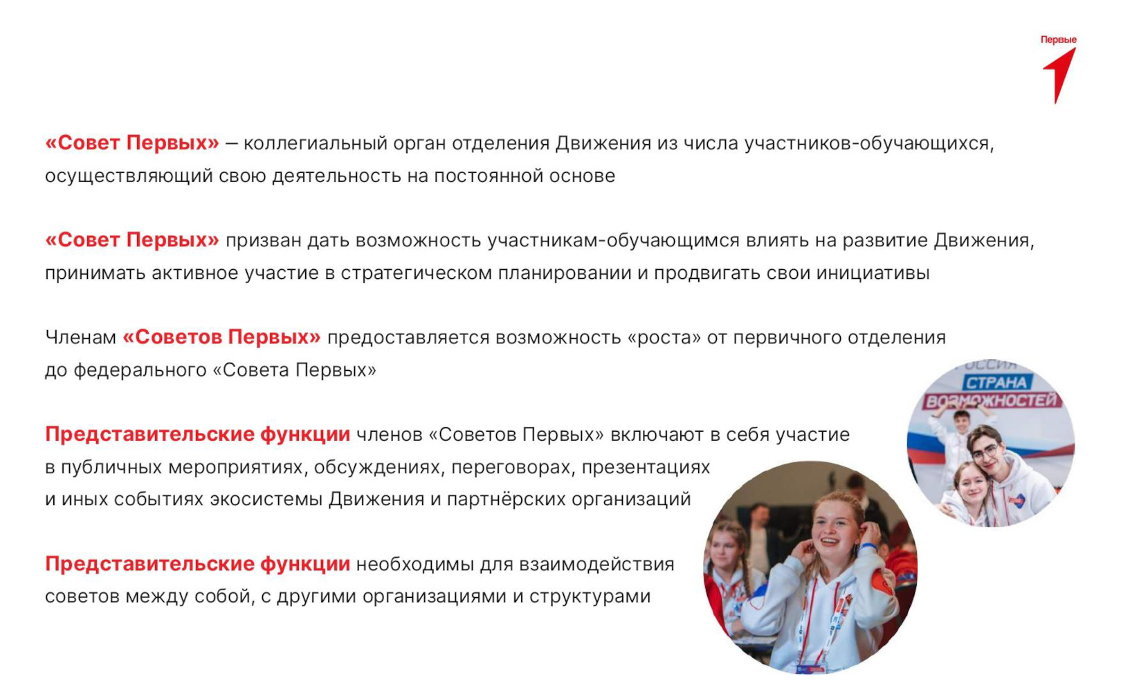 Изображения.