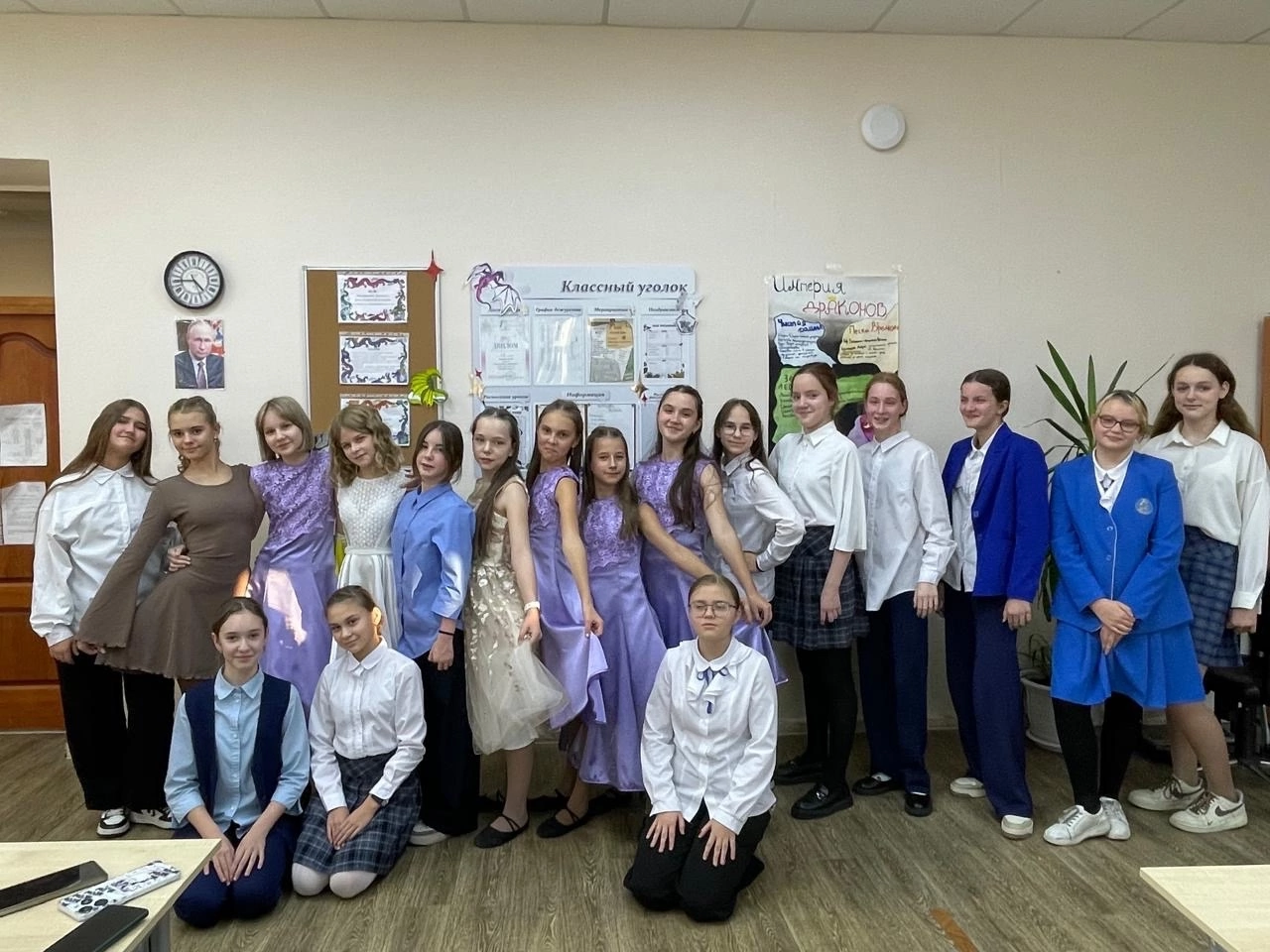 Империя драконов.