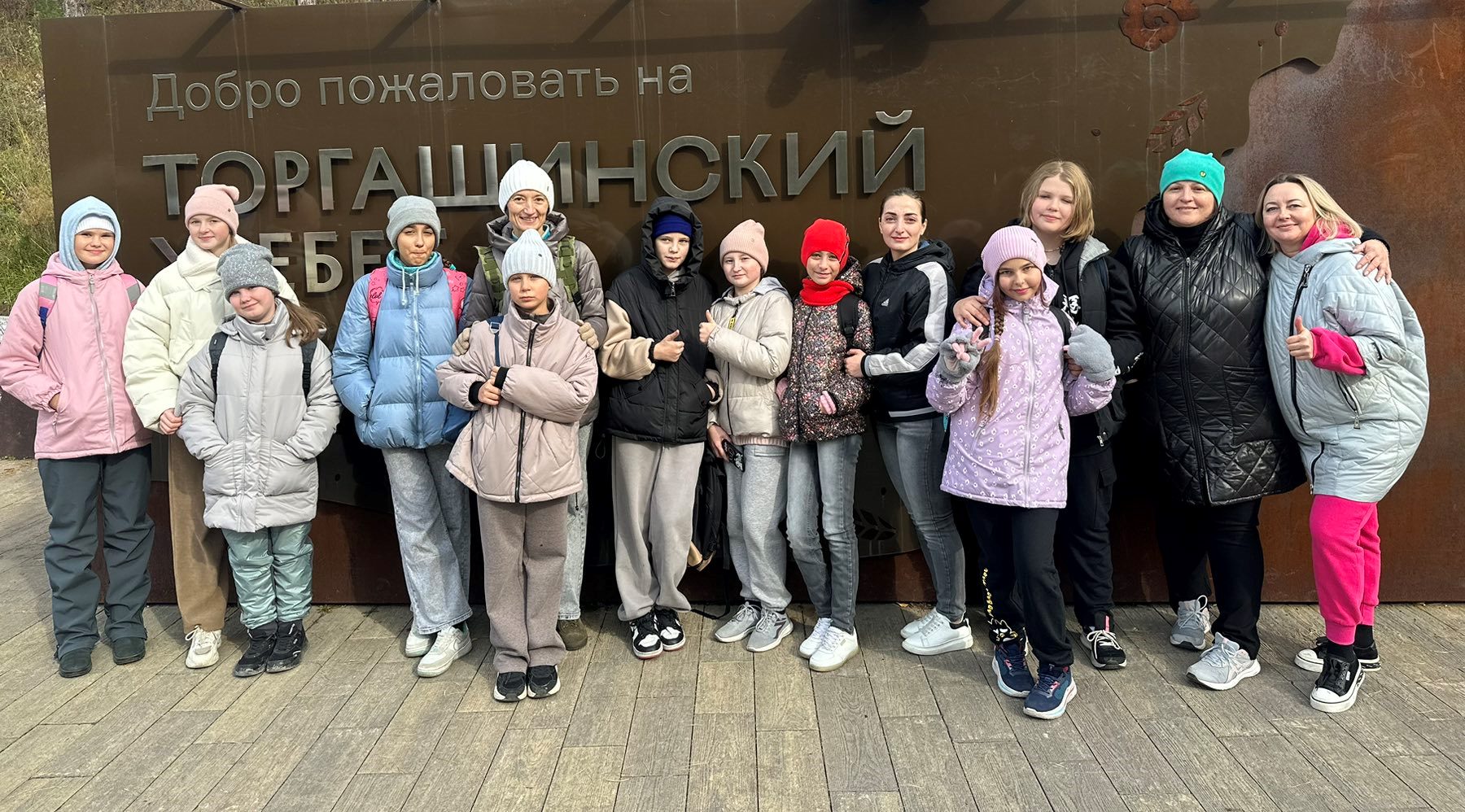 Вместе мы можем все.
