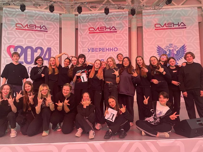 Совсем недавно воспитанница нашего класса Волчкова София вернулась из лагеря ВДЦ «Смена», ДОЛ «Лидер», который находится в Сочи..