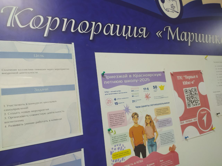 Президент Корпорации берет слово.